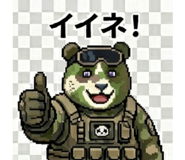 839113780