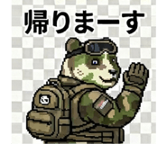 839113781