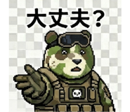 839113785