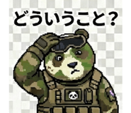 839113786