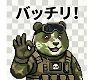 839113787
