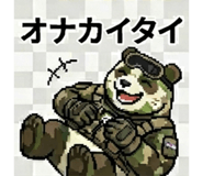 839113790