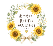 839115556