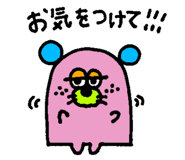 839115796