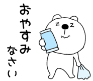 839116178