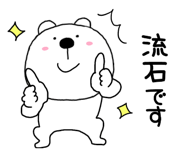 839116196