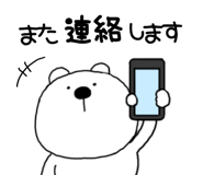 839116214