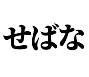 839116730