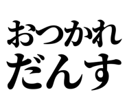 839116731