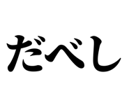 839116735