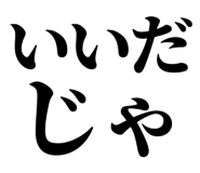 839116736