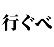 839116737