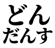 839116741