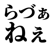 839116742