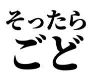 839116744