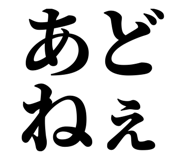 839116745