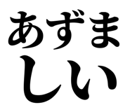 839116746