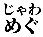 839116747