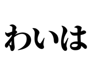 839116748
