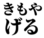 839116749