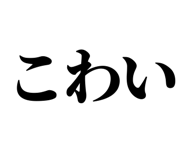 839116751