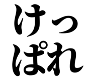 839116757