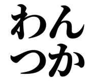 839116758