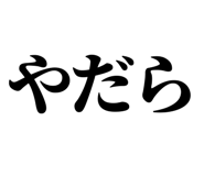 839116759