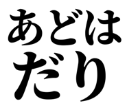839116761