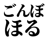 839116763