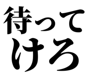 839116765