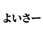 839116766