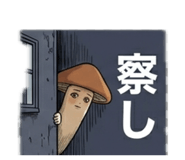 839118990