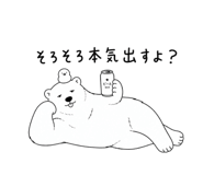 839119536