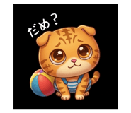 839120273