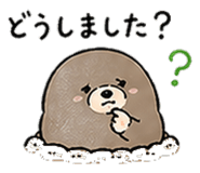 839120660