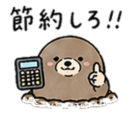 839121044