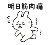 839121078
