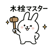 839121295