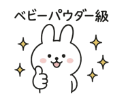 839121465
