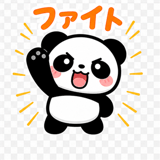 839121748