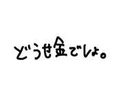 839122253