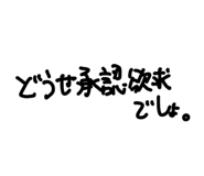 839122254