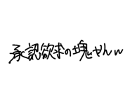 839122282