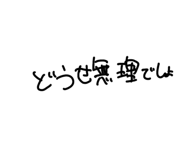 839122285