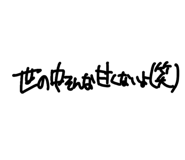 839122286