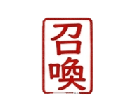 839123838