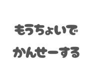 839124108