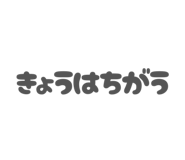 839124120