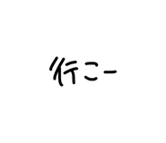 839124179